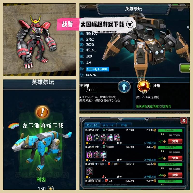 红警像的游戏有哪些？好玩的策略战争手游推荐