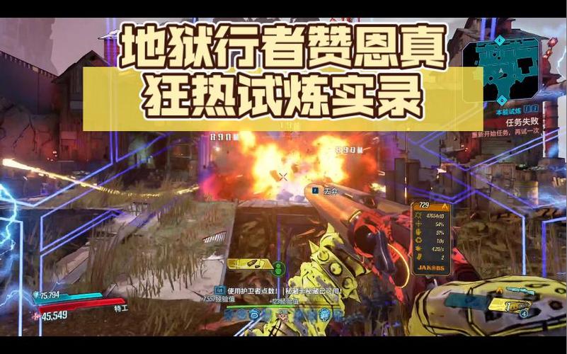 红警地狱试炼：高手玩家的精彩挑战视频