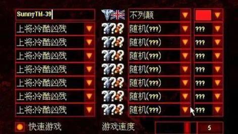 如何跨区玩红警？避免常见错误的技巧