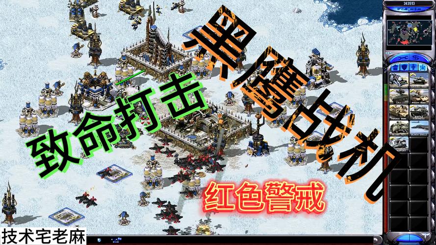 为什么红警游戏出兵会卡？快速解决卡屏技巧