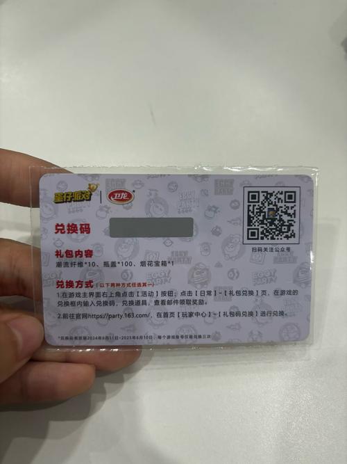 手游红警礼包兑换码表：安卓苹果通用兑换码合集