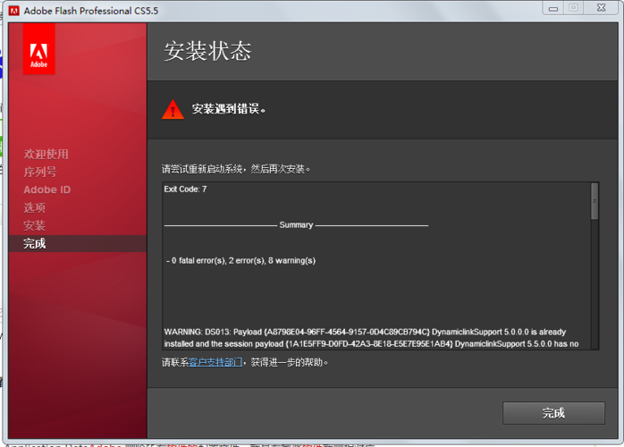 为什么我的红警卸载不了？多种原因及解决方法