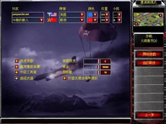 红警2生化车克制方法及对抗策略深度解析