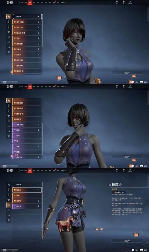 探秘红警OL人设：游戏角色背后的设计理念