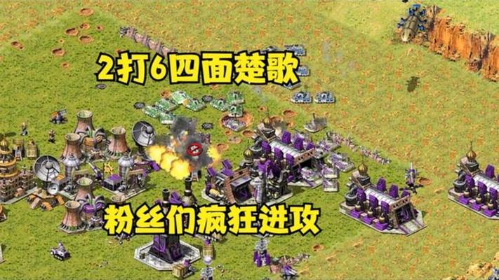 蚂蚁玩红警：揭秘世界冠军的隐藏技巧