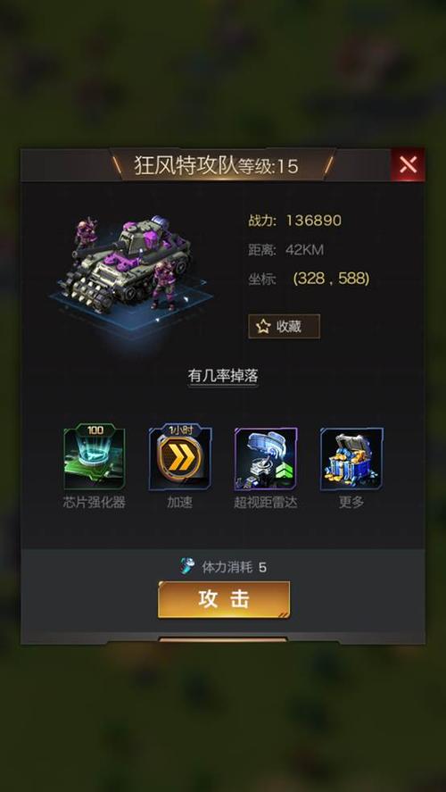 红警OL基地建筑布局指南：高效资源生产，打造最强防御体系