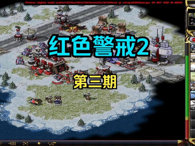 红警永雄：红警2玩家社区，等你加入战斗