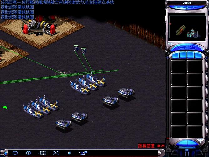 回忆童年！红警制造商及游戏开发历程揭秘