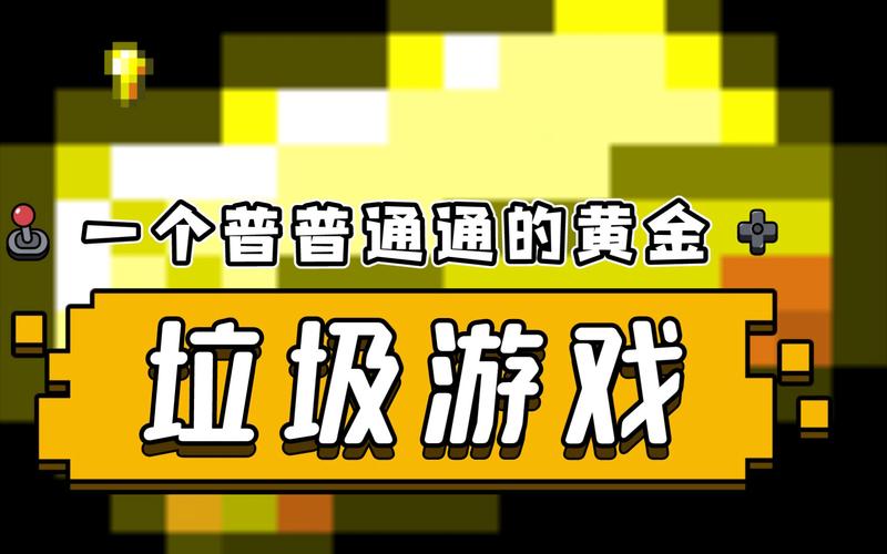 淘宝购买红警3安全吗?如何避免买到盗版游戏?