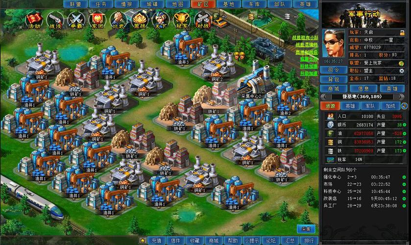 畅玩拼装红警世界：打造你的军事帝国！