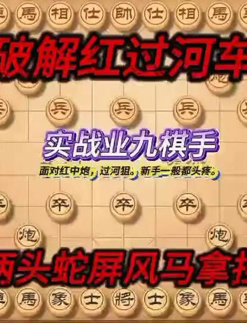 楚河红警视频教学：轻松掌握游戏技巧，快速上手