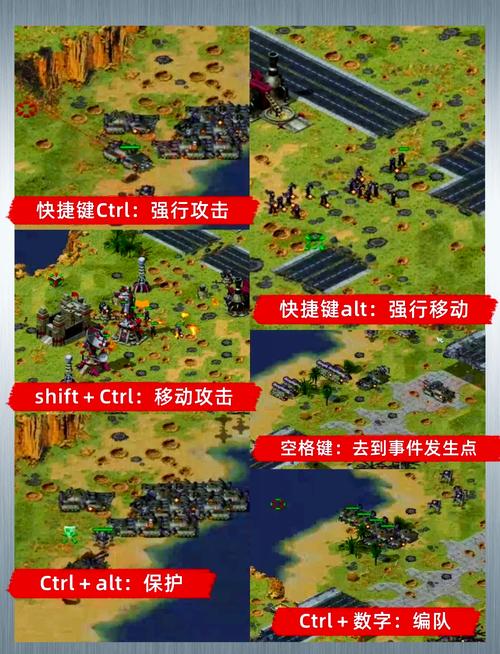 红警里怎么快速摧毁敌方建筑？几种实用技巧分享