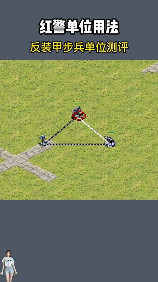 重装步兵红警：各阵营步兵单位优劣比较