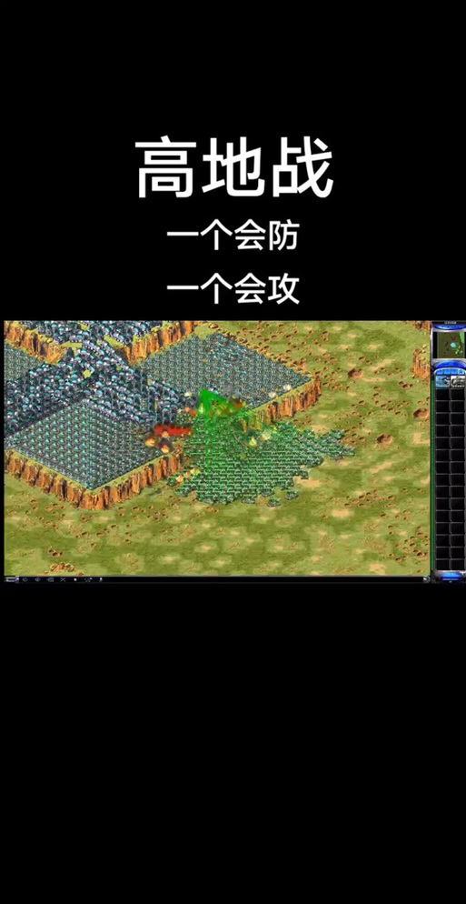 红警无限刷兵BUG利用：秒变游戏高手