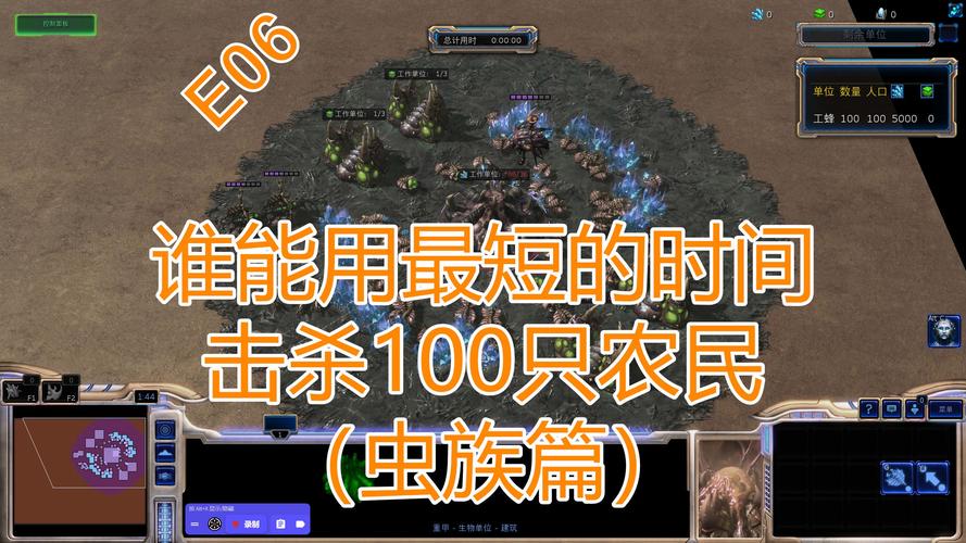 新型虫子红警游戏：打造你的昆虫军队，征服世界！