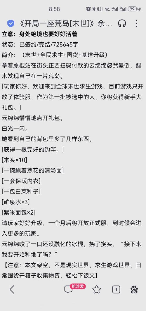 红警YY文：开局一座孤岛，如何称霸世界？