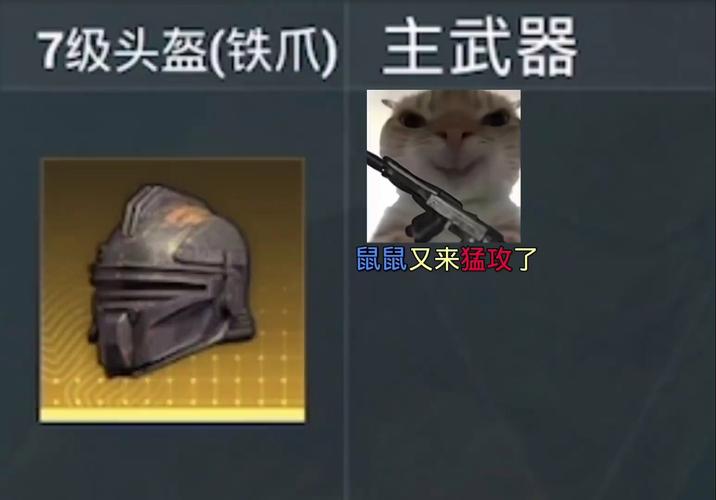 红警手游铁头用法详解：教你如何有效利用铁头
