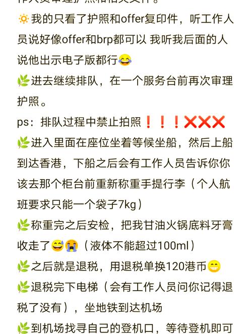 红警船坞偷船秘籍：玩转偷船，轻松获胜