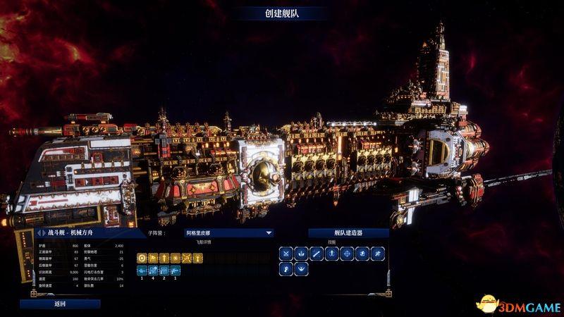 红警艾诺任务详解：新手快速上手指南