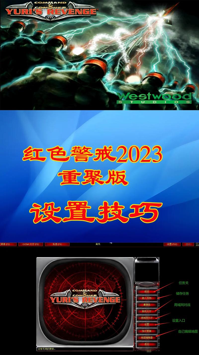 如何用电脑录红警2游戏视频？简单方法分享