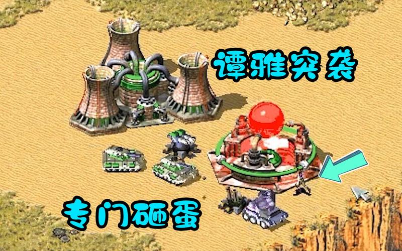 红警谭雅的强大功能：C4爆破与海战能力分析