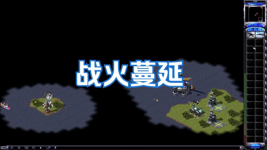 红警免费救援：新手也能轻松完成的任务！