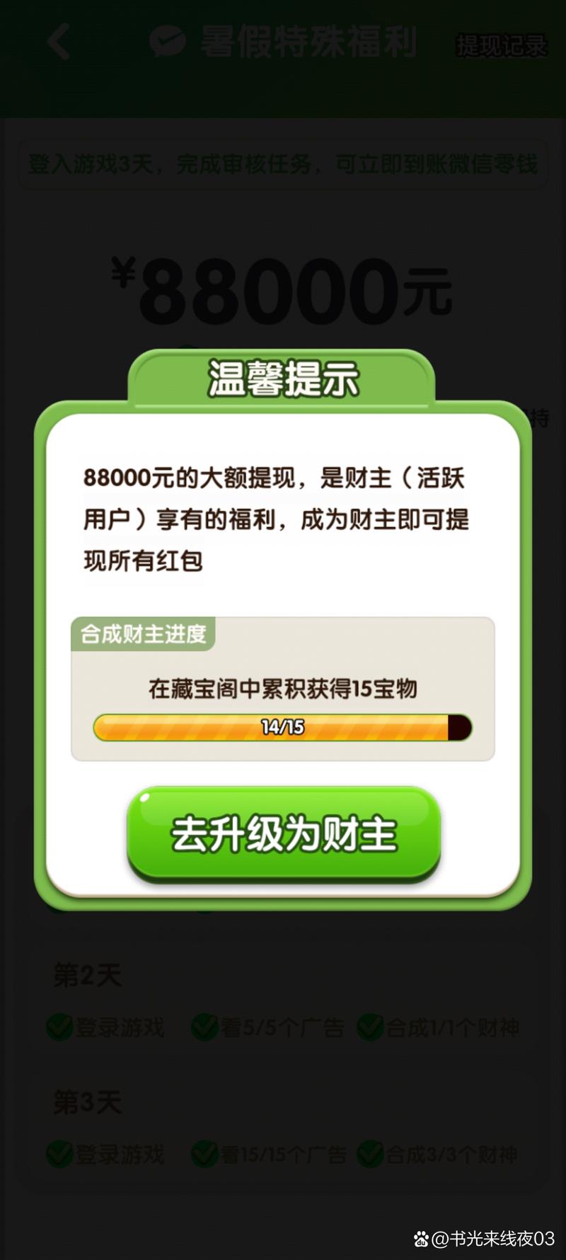 想在红警游戏中快速赚钱？试试这些方法！