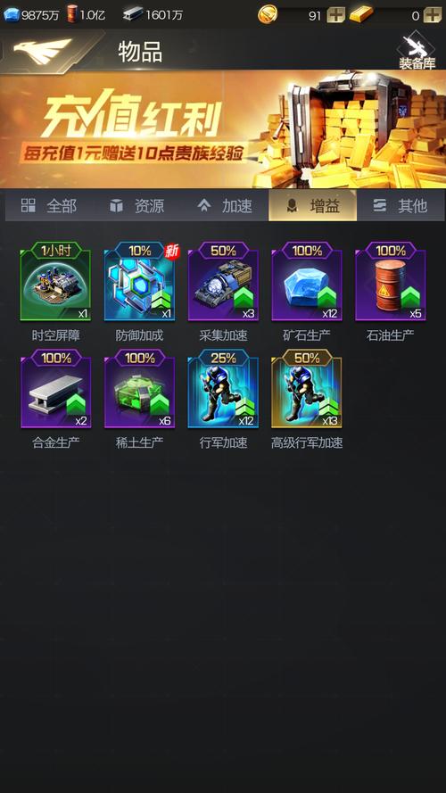 玩红警游戏要花钱吗?不同版本收费情况详解