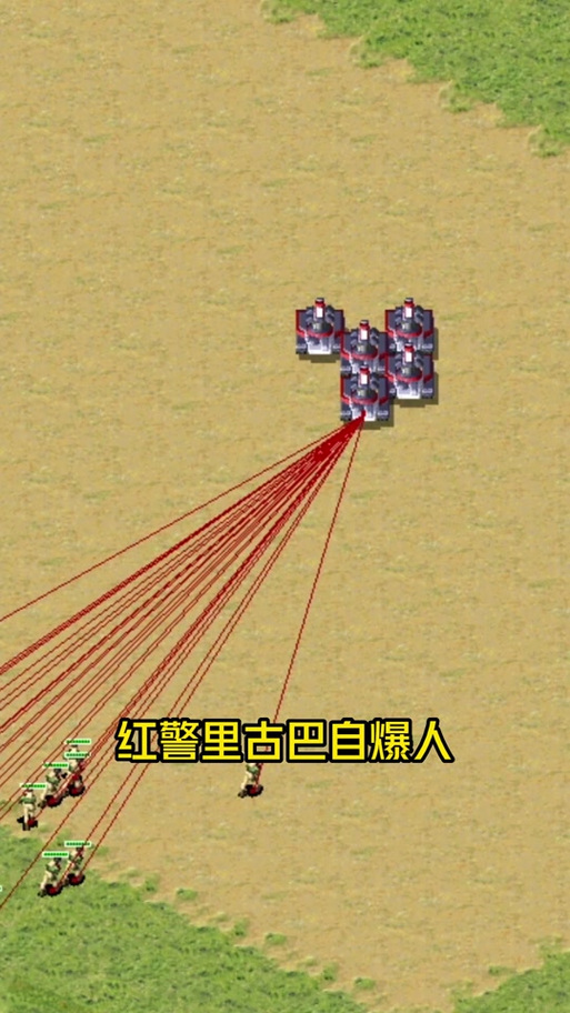 红警士兵怎么下蹲？三种方法快速掌握！