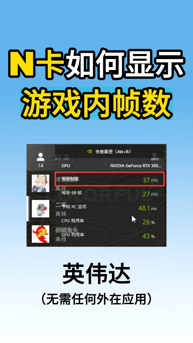 红警帧数太低怎么办？教你几招快速提升帧数！