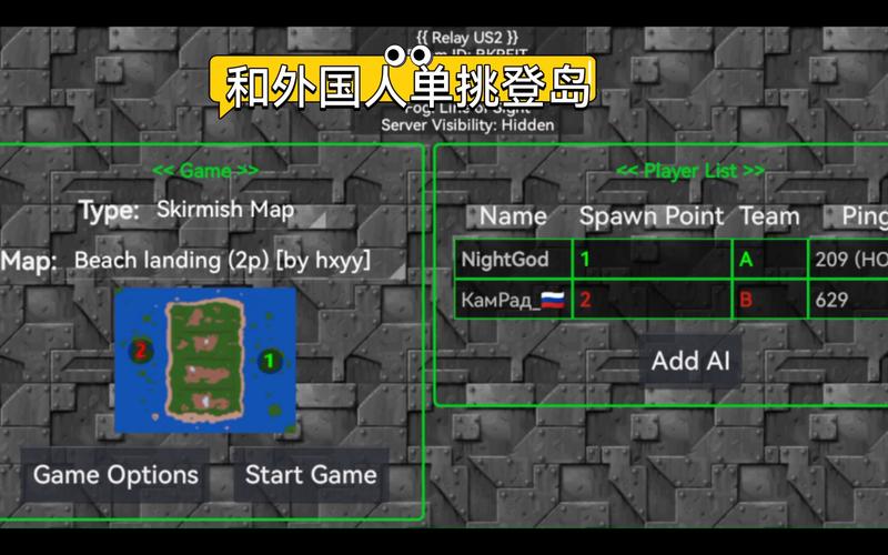 红警2水上战争攻略：新手必看技巧全解