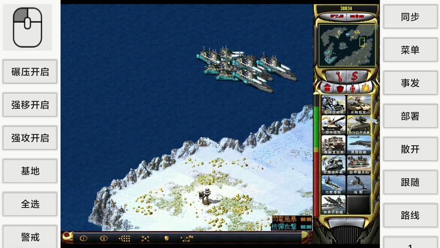 红警手游垃圾？玩家真实体验告诉你真相！