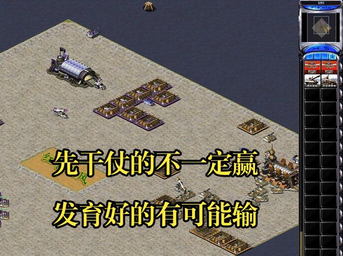 红警2油桶地图怎么玩?新手快速上手指南