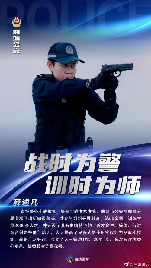 红警勤务员：维护社会公平正义的守护神
