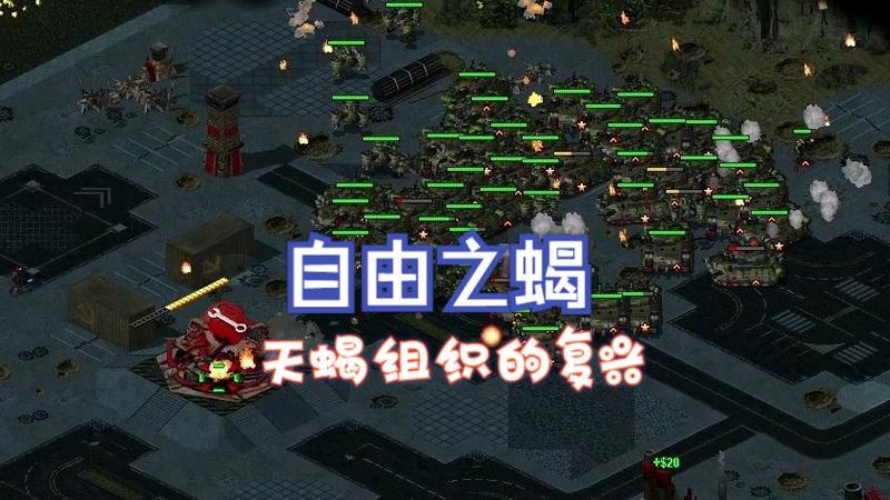 心灵终结防天蝎指南：告别天蝎组织的威胁