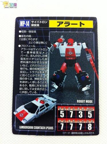 你红警日语怎么说？超简单入门教学！