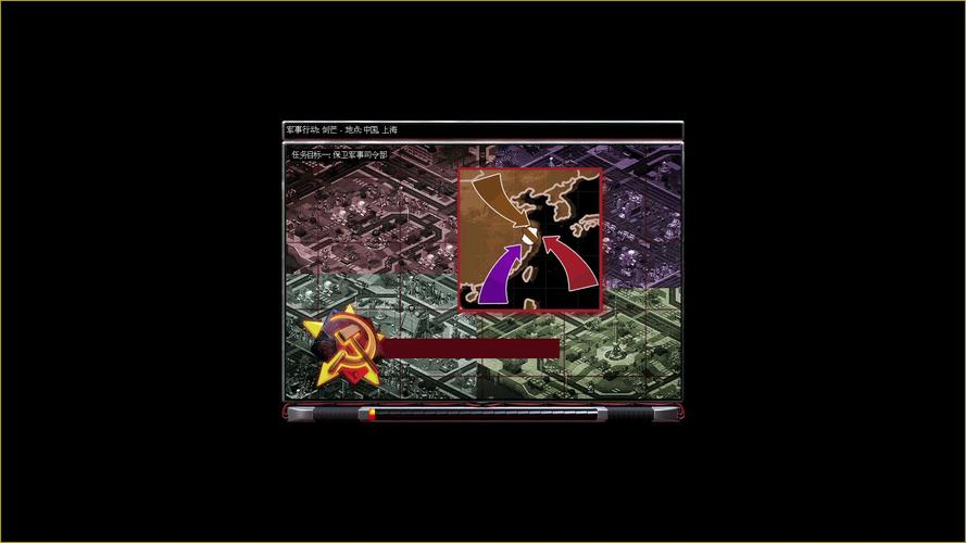 残战红警：玩转红色警戒3心灵终结3.3的秘籍分享