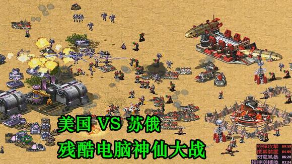 红警在仙界：神仙打架，我带兵来帮忙！