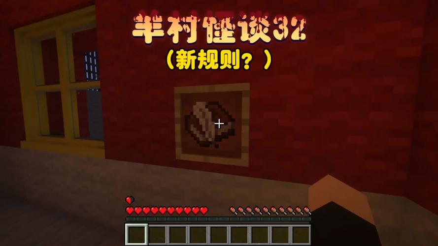 红警严厉玩耍：我的基地我的规则！