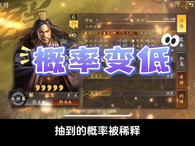 红警OL抽英雄必看！教你如何提升橙卡获取概率