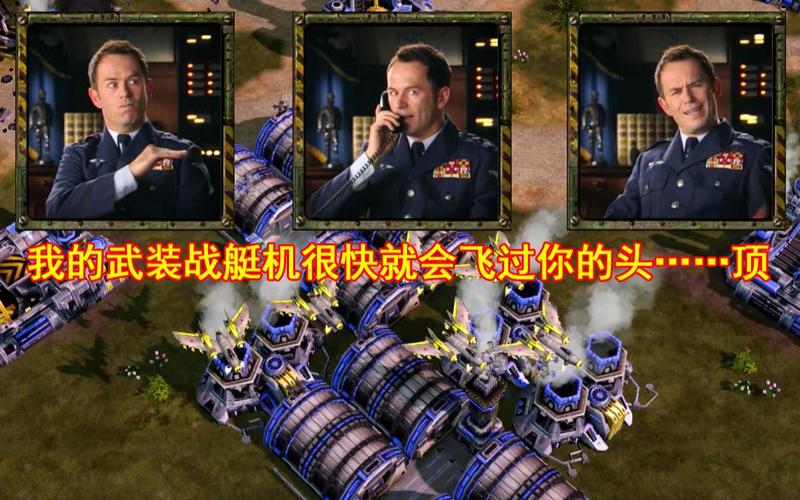 解锁红警3星成就：实用刷星方法大公开