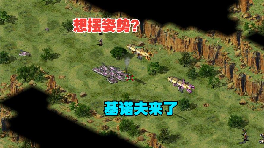 原汁原味红警原频：顶级玩家对战，策略与技巧的完美碰撞！
