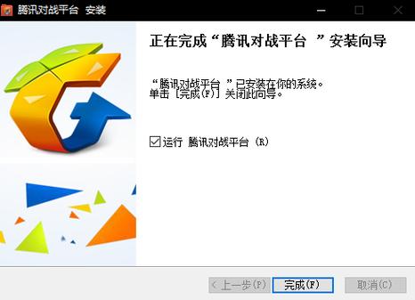 腾讯战地红警：电脑版下载及安装详细步骤