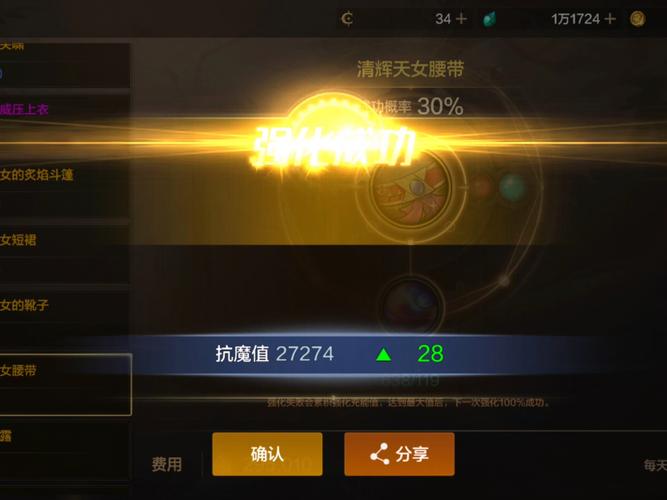 红警号传承玩法：新手也能轻松继承老账号