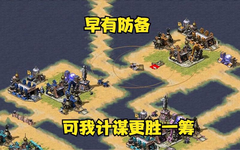 红警2宣战秘籍：掌握制胜的关键技巧与策略