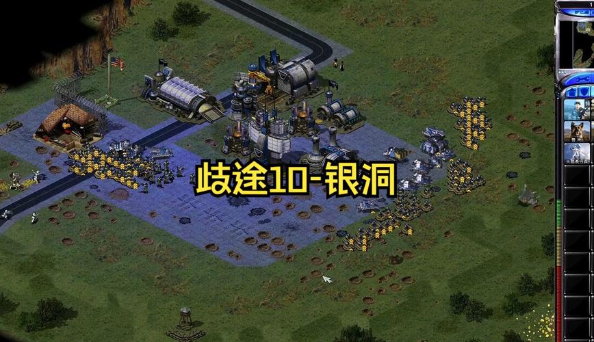 红警2烟囱的隐藏功能：你发现了吗？