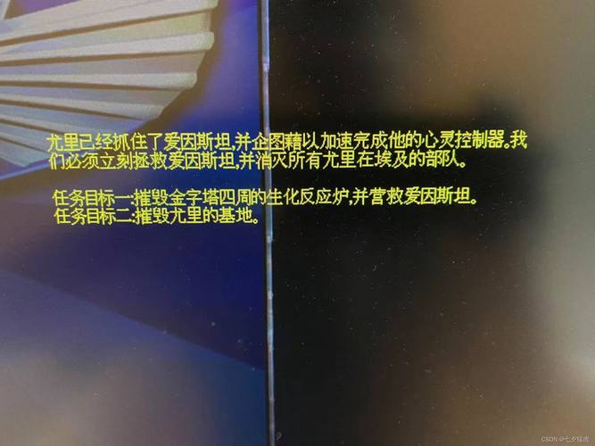 红警游戏崩溃?试试SFC扫描修复系统文件