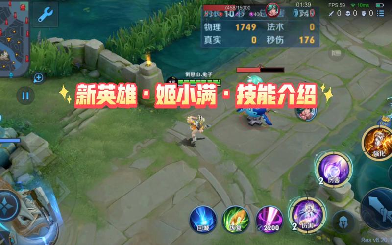 塔雅红警：新手攻略及英雄技能详解