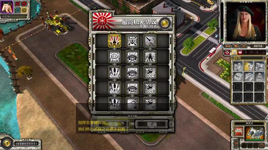 轻松玩转红警遭遇战：实用技巧大公开