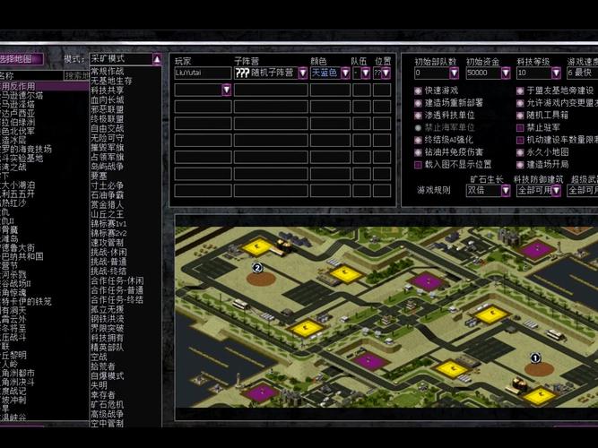 红警尤里的复仇：乱建流玩法详解及技巧